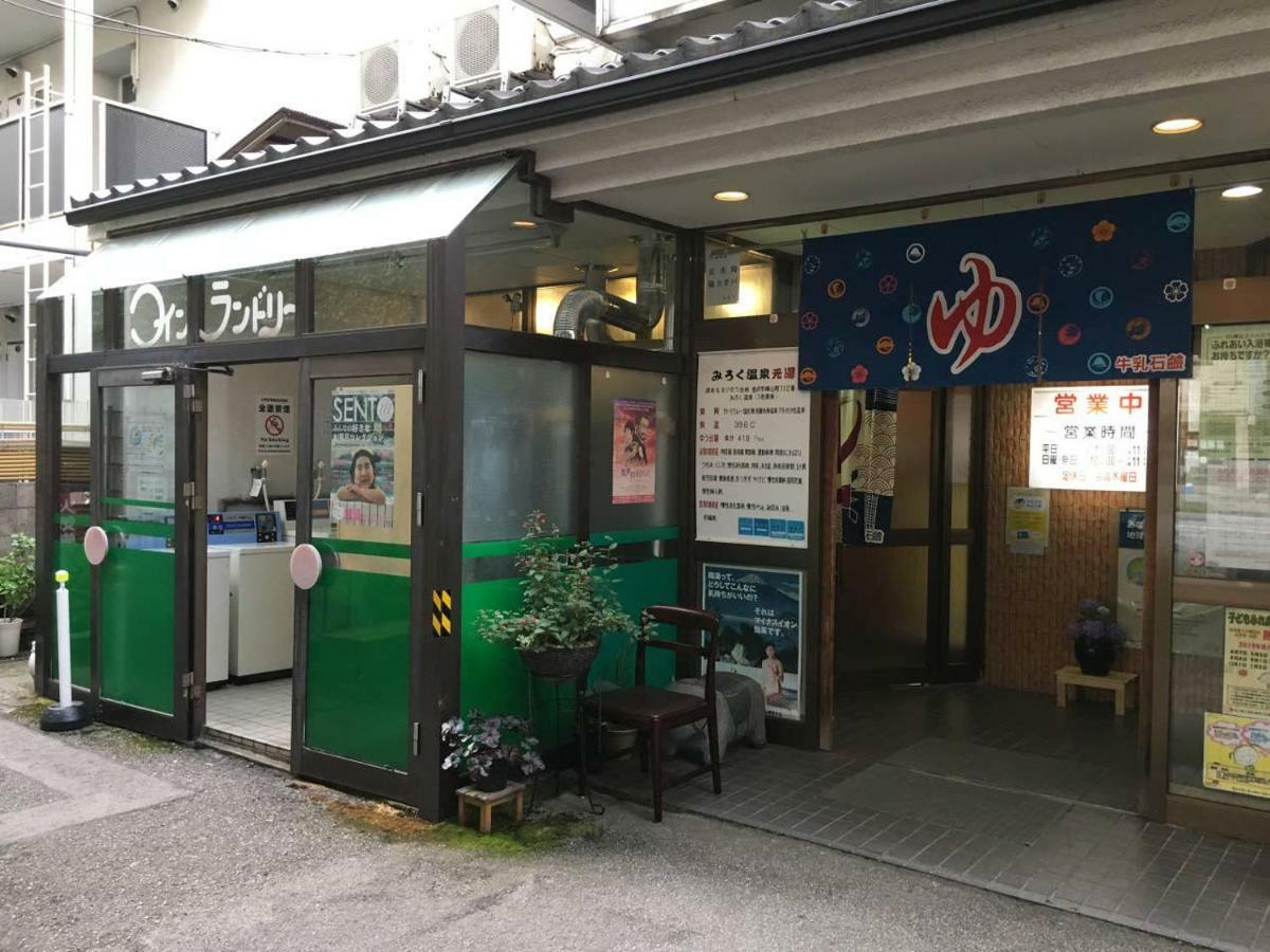 小さなお宿 乃むら Канандзава Экстерьер фото