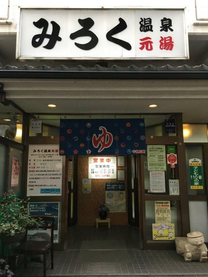 小さなお宿 乃むら Канандзава Экстерьер фото