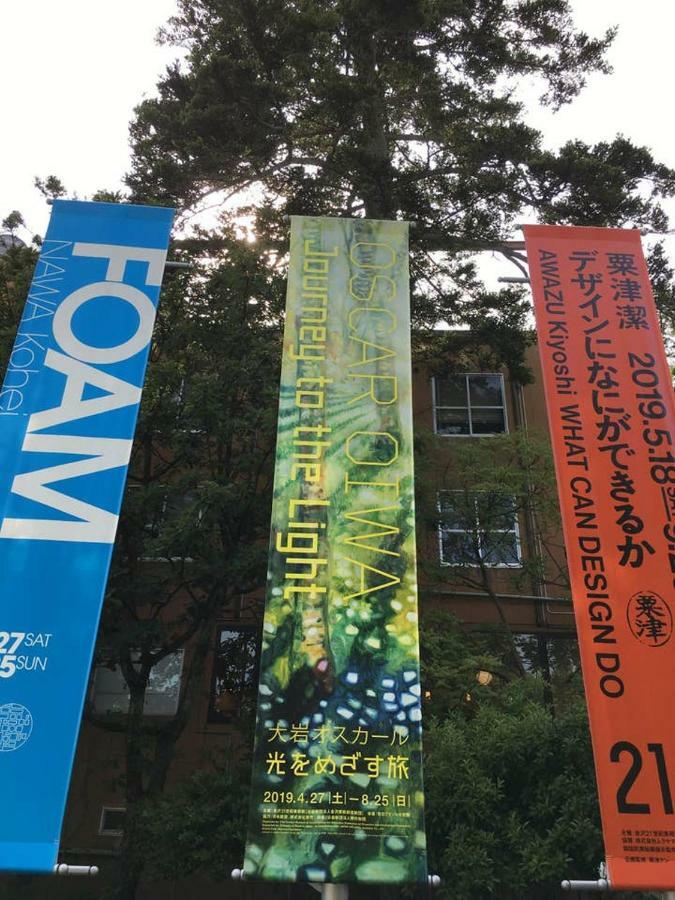 小さなお宿 乃むら Канандзава Экстерьер фото