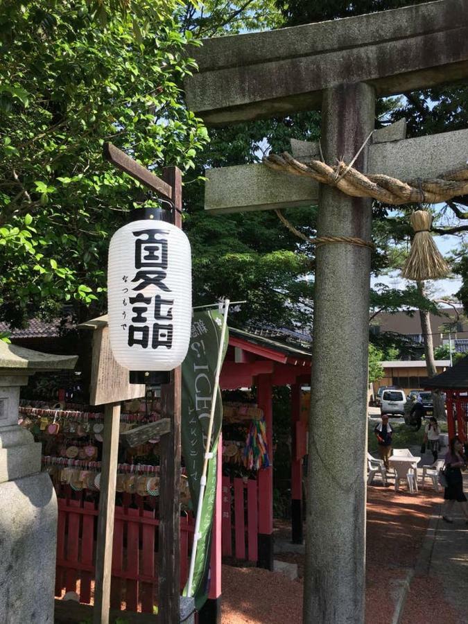 小さなお宿 乃むら Канандзава Экстерьер фото